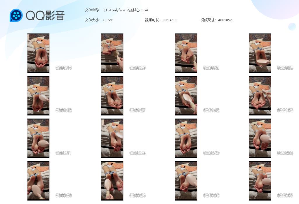 Q134onlyfans_2挠脚心[20260304-152225].jpg